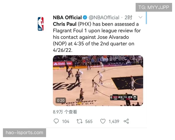 2026世界杯假摔会被追加处罚吗